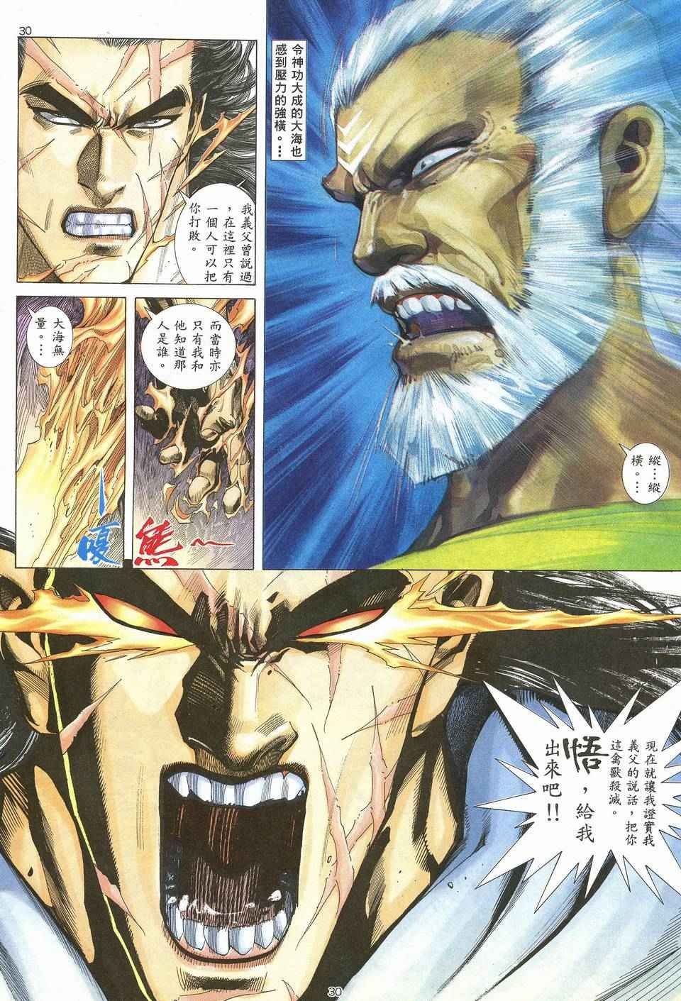 第64回