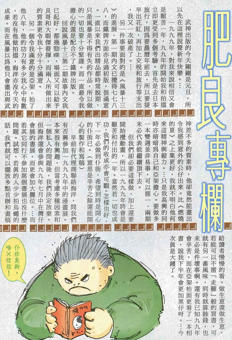 第64回