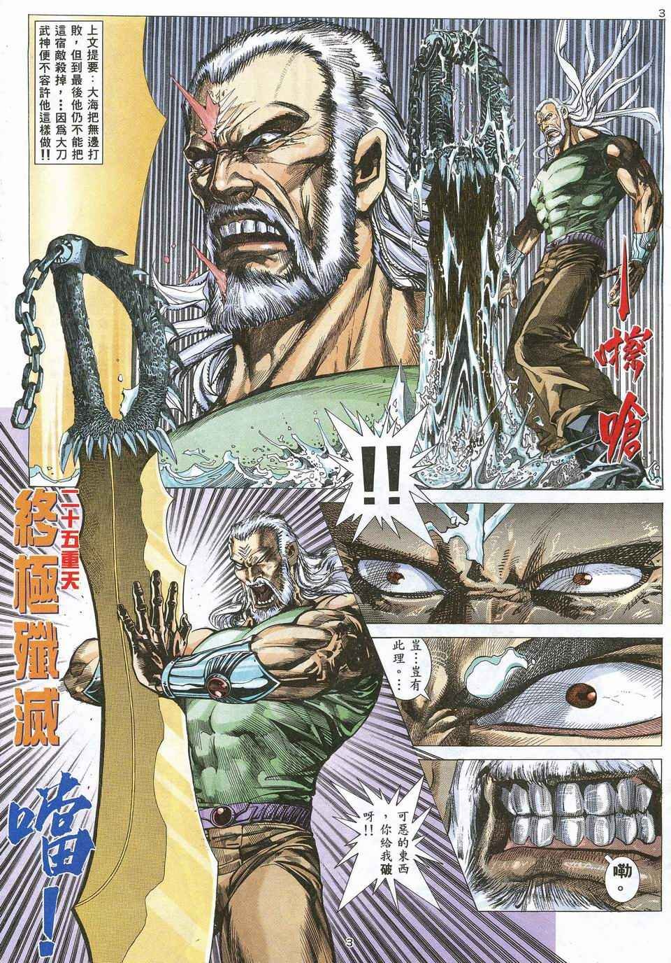 第65回