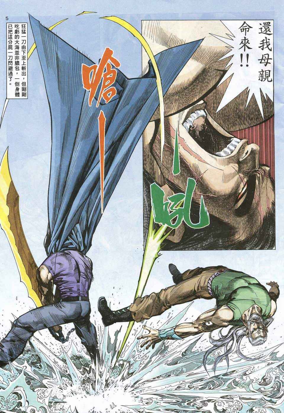 第65回