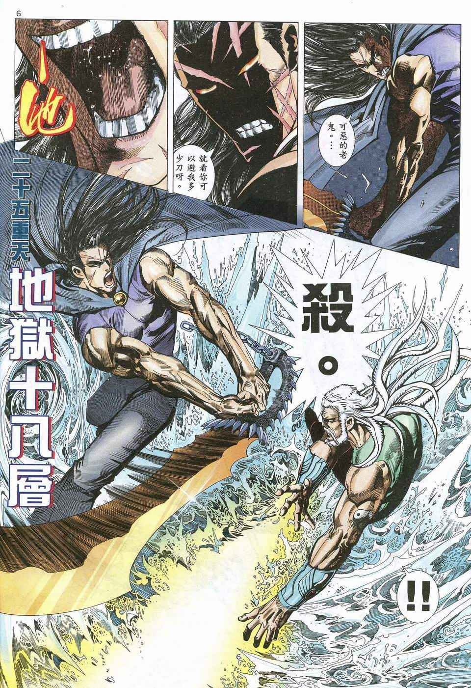 第65回