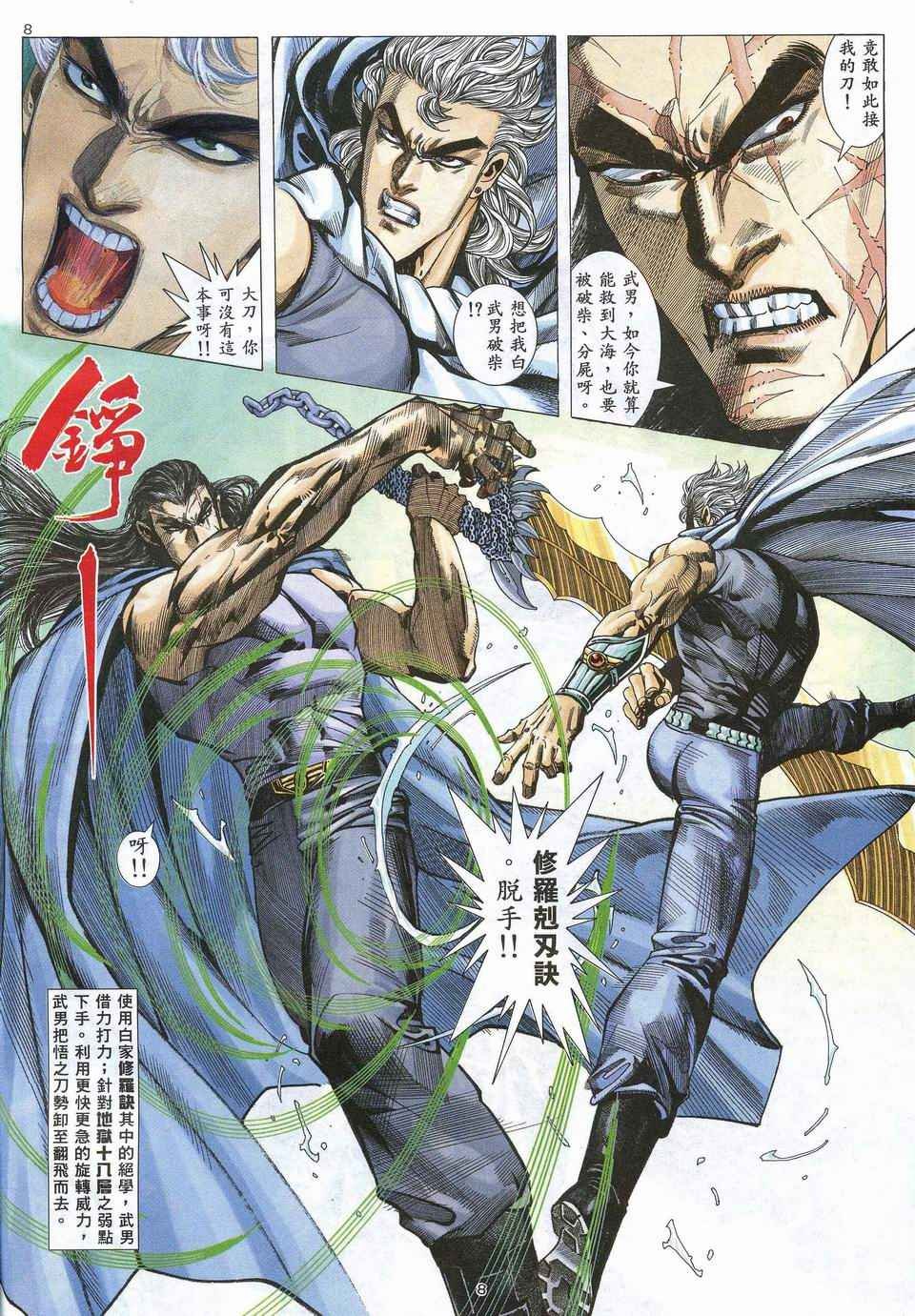 第65回