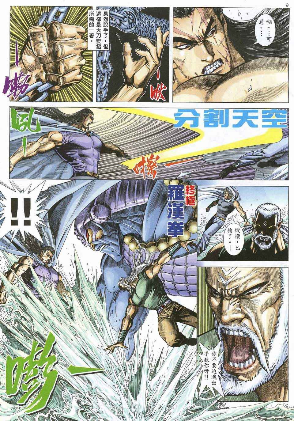 第65回