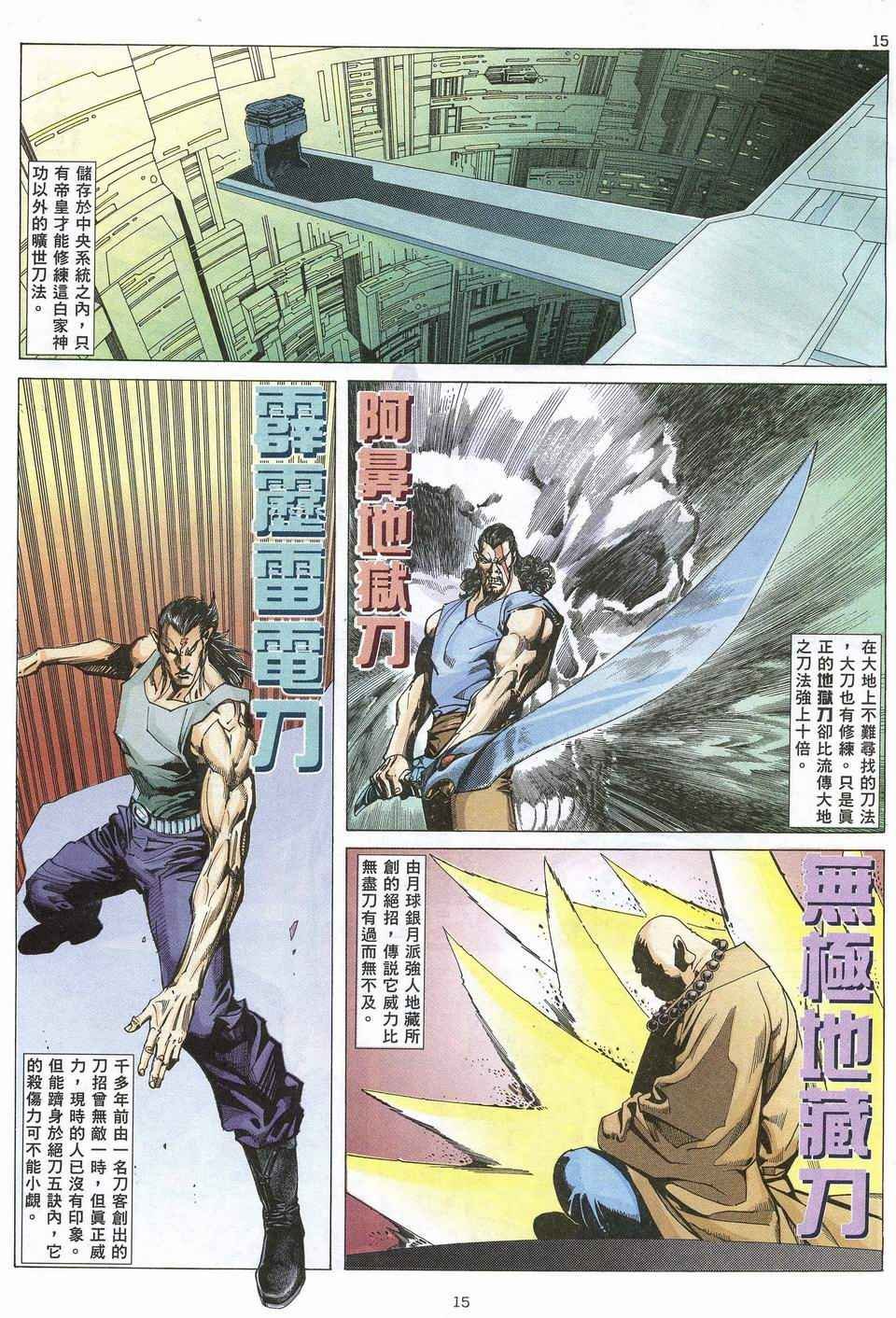 第65回