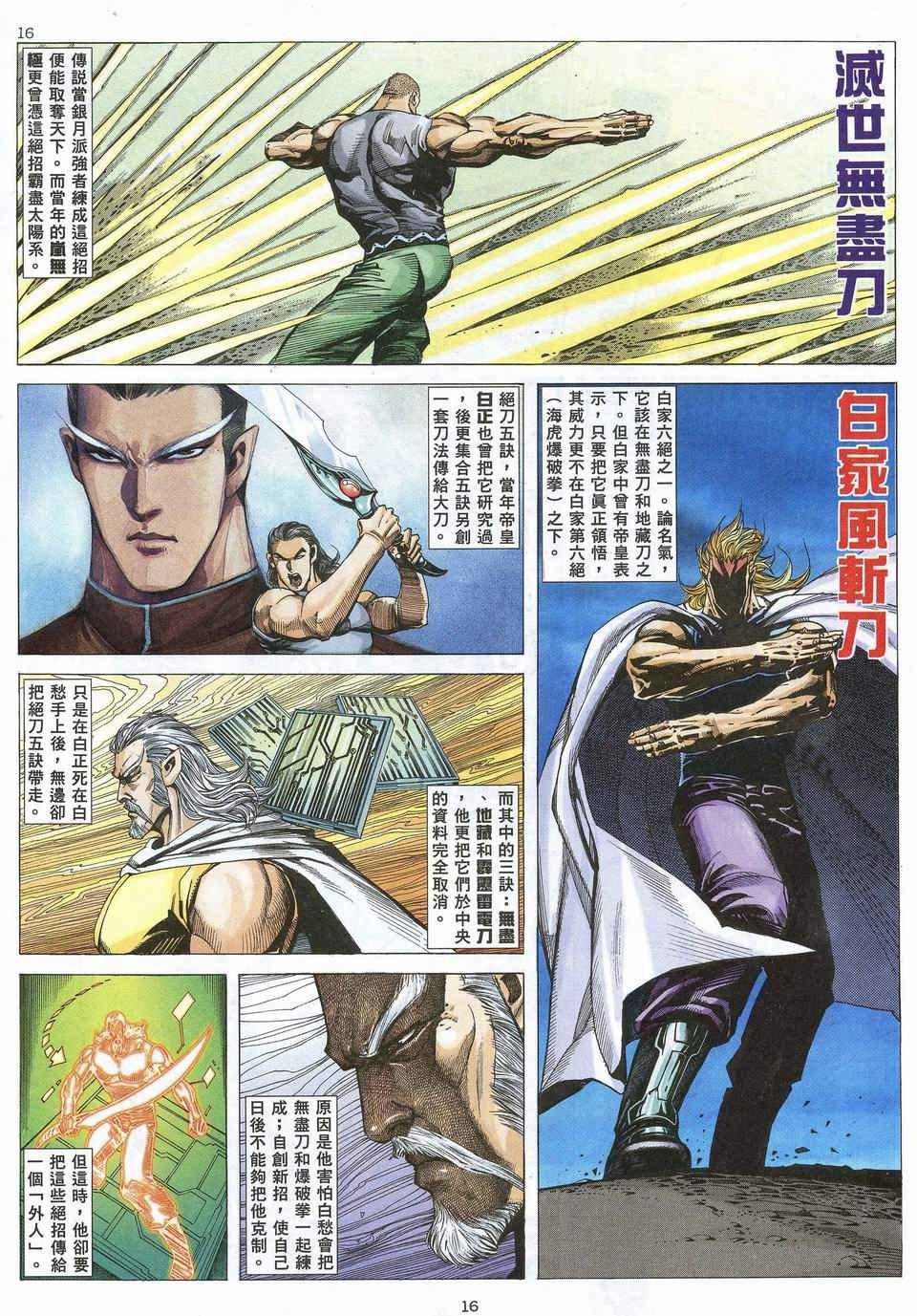 第65回