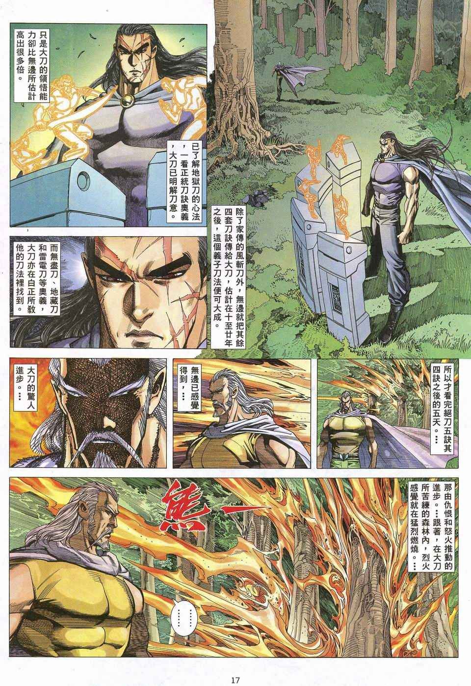 第65回