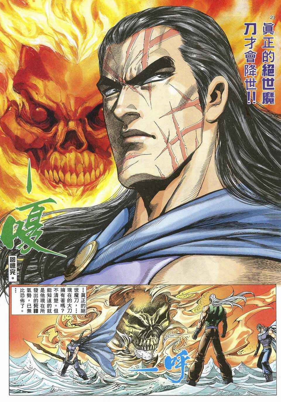 第65回