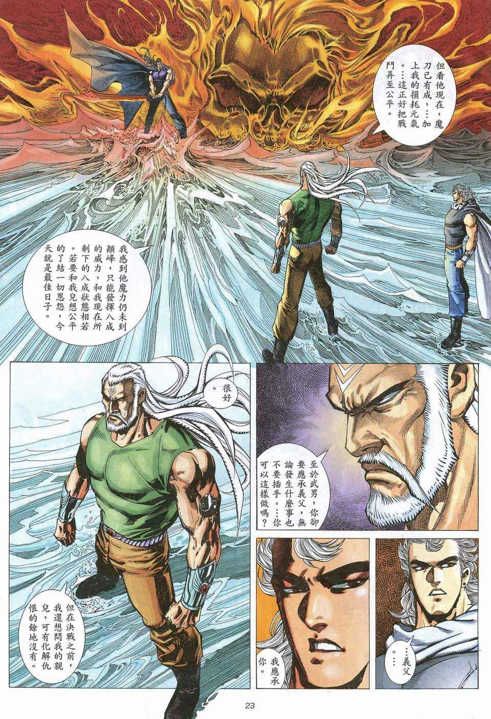 第65回