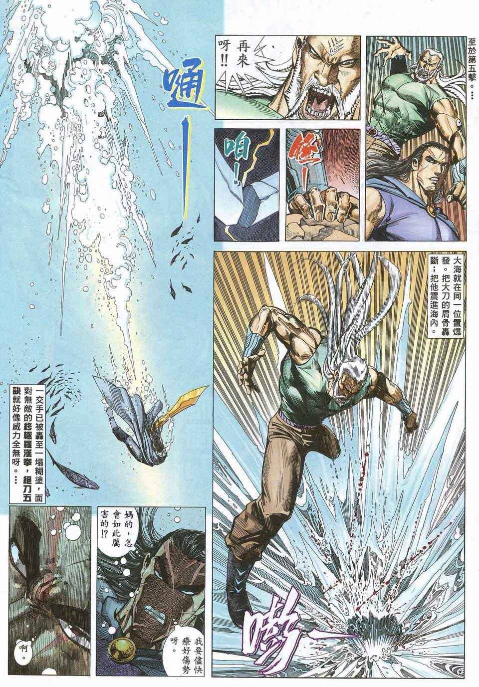 第65回