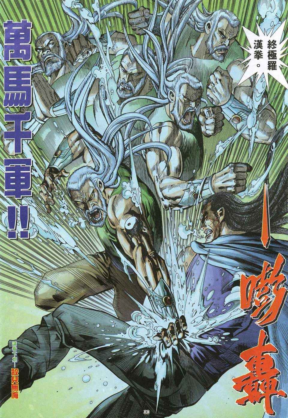 第65回