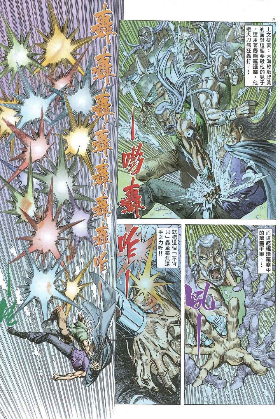 第66回