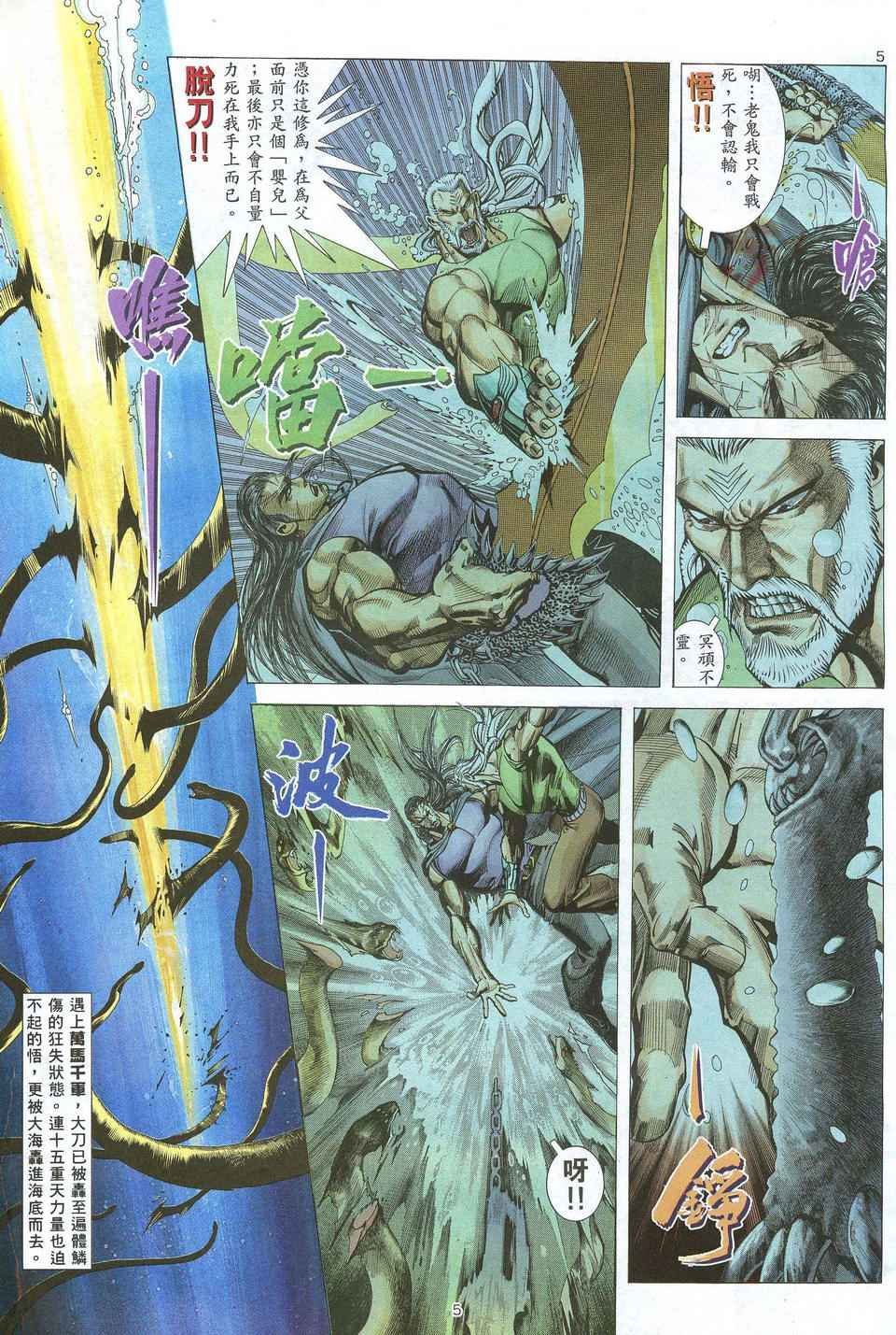 第66回