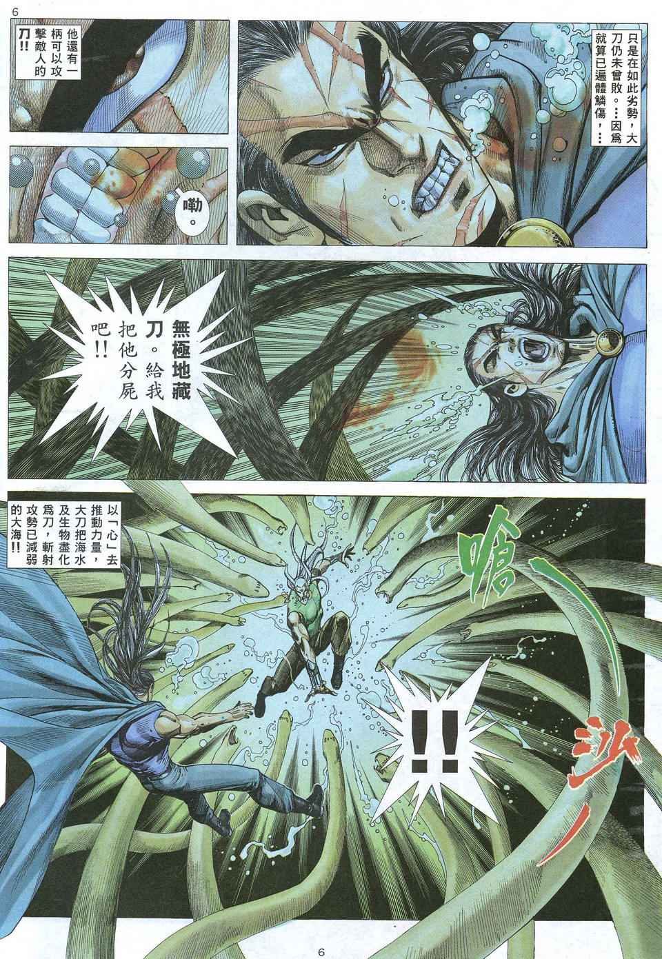 第66回