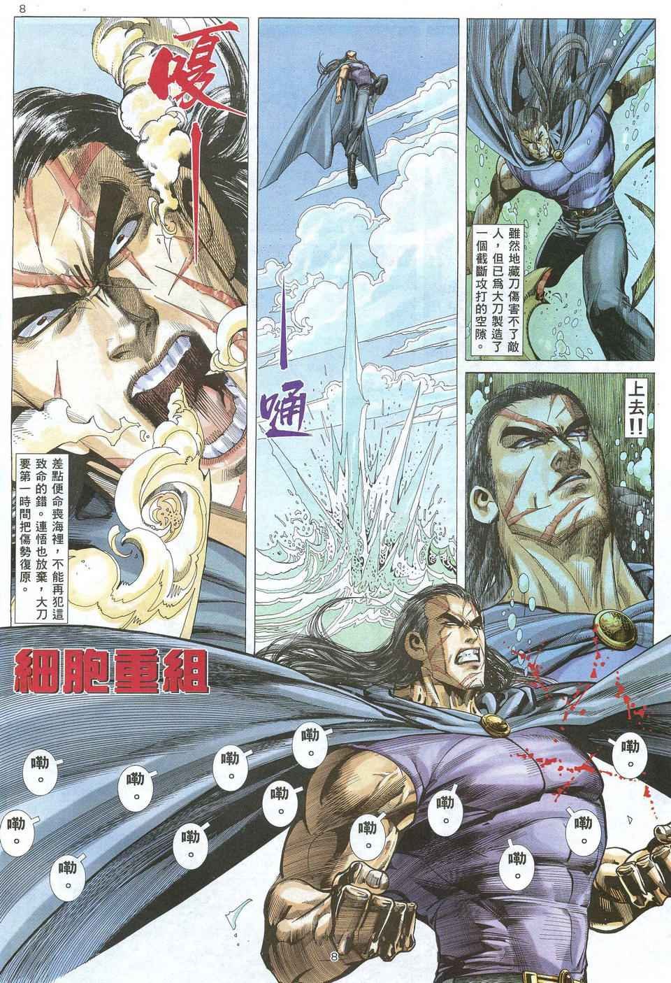 第66回