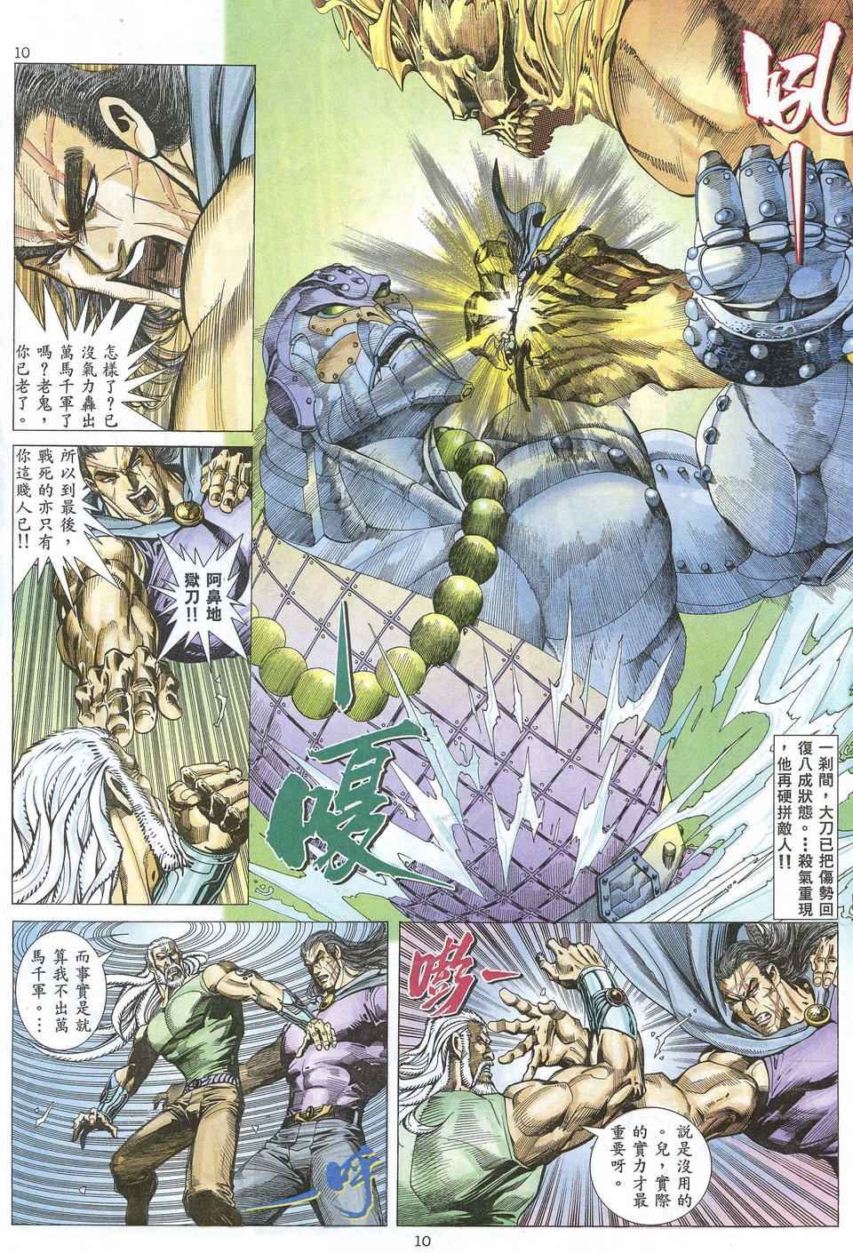 第66回