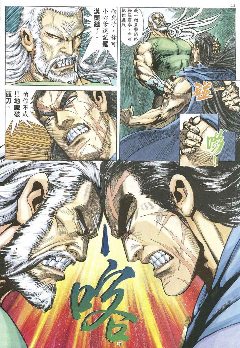 第66回