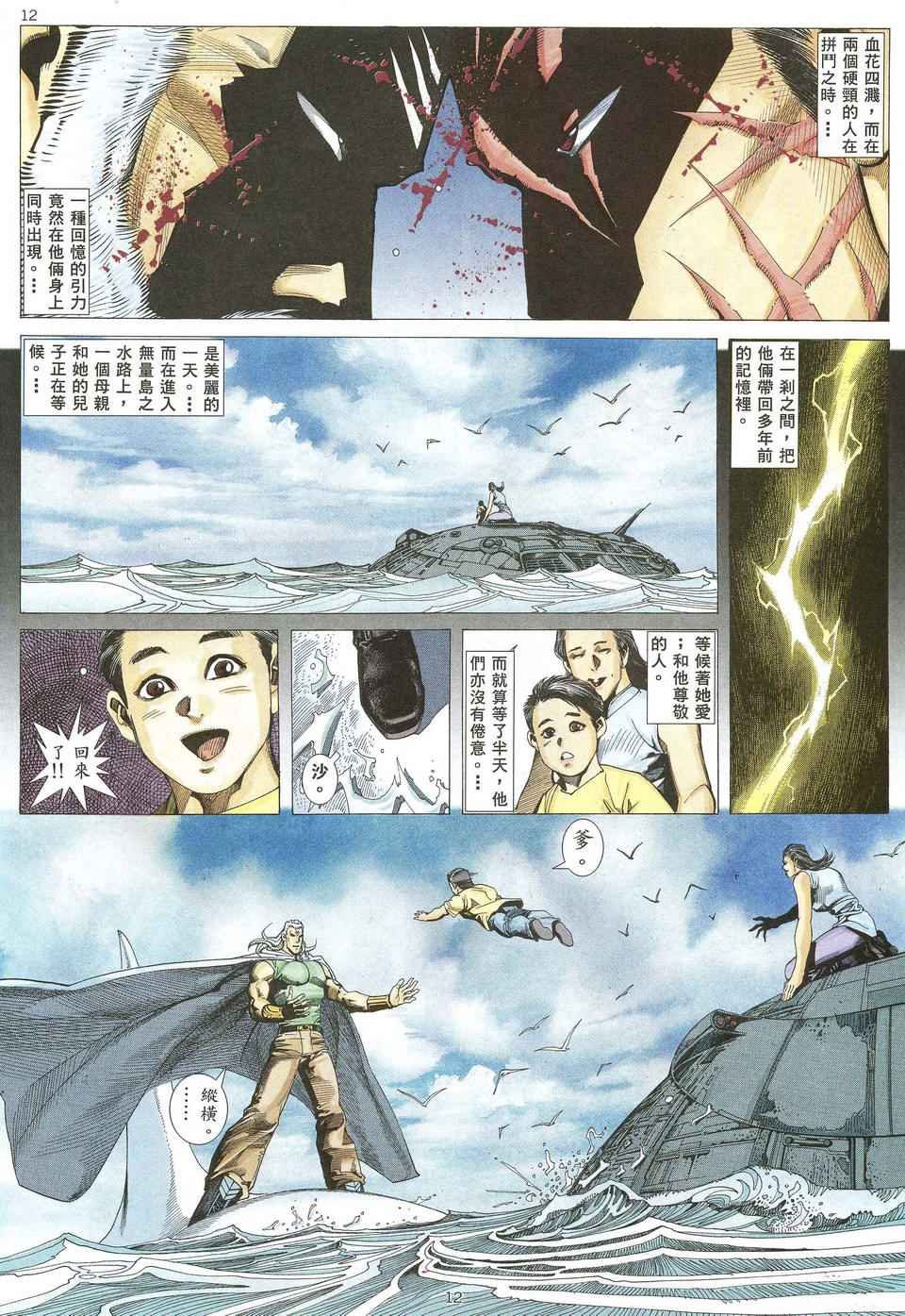 第66回