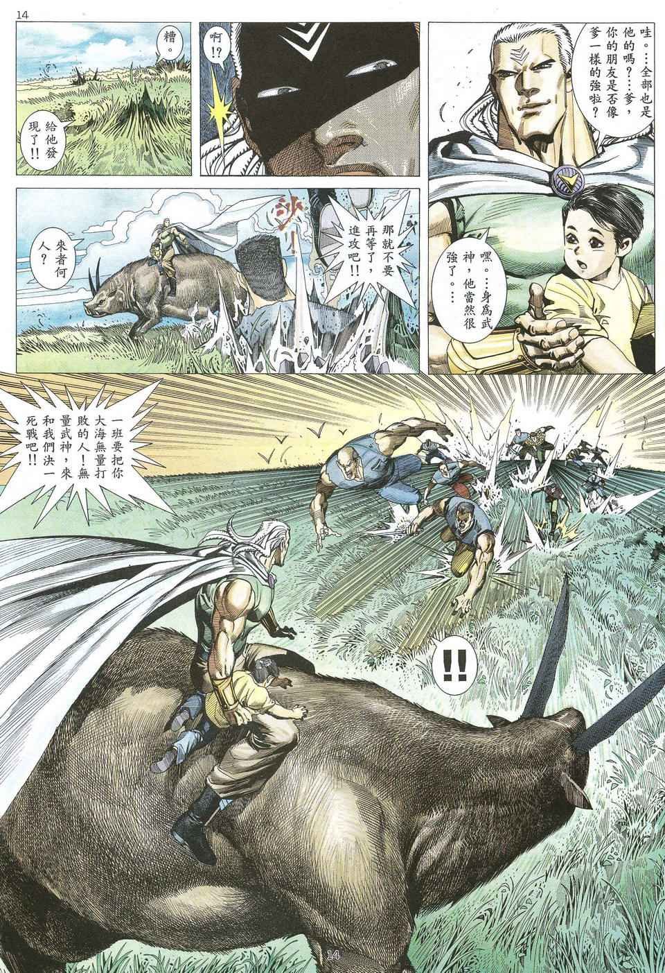 第66回
