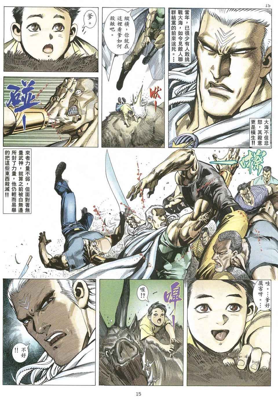 第66回
