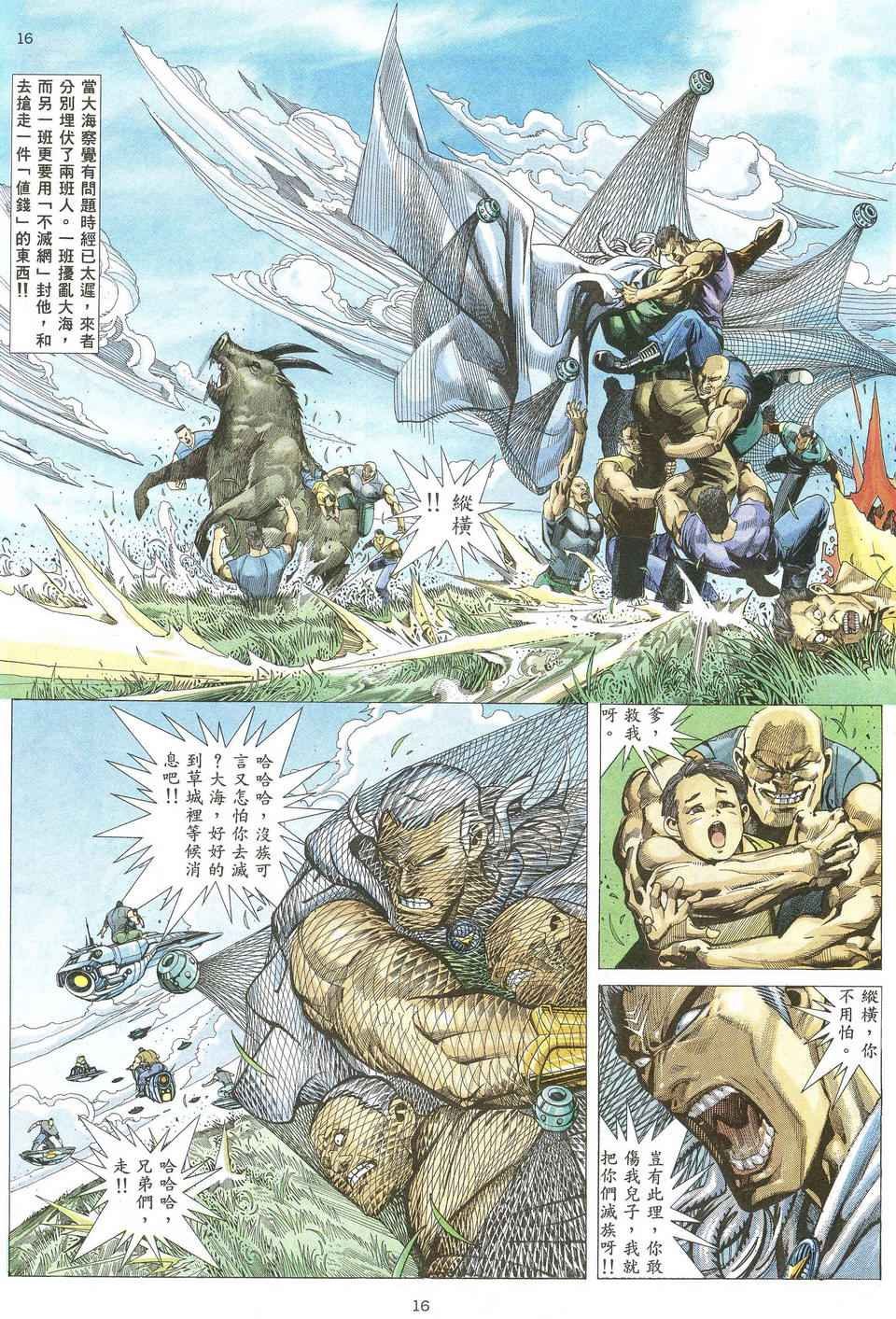 第66回
