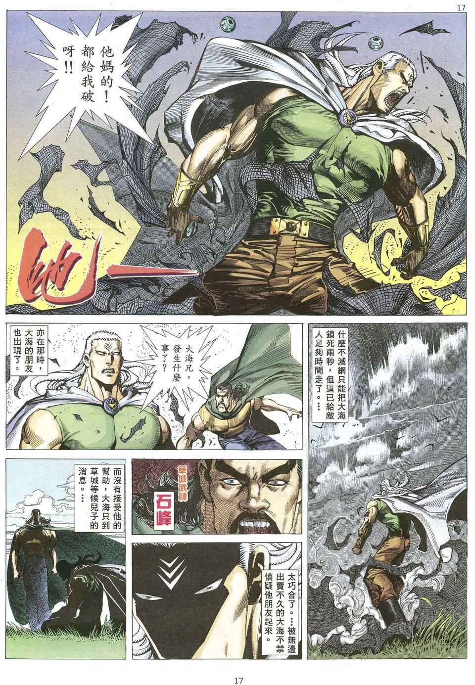 第66回