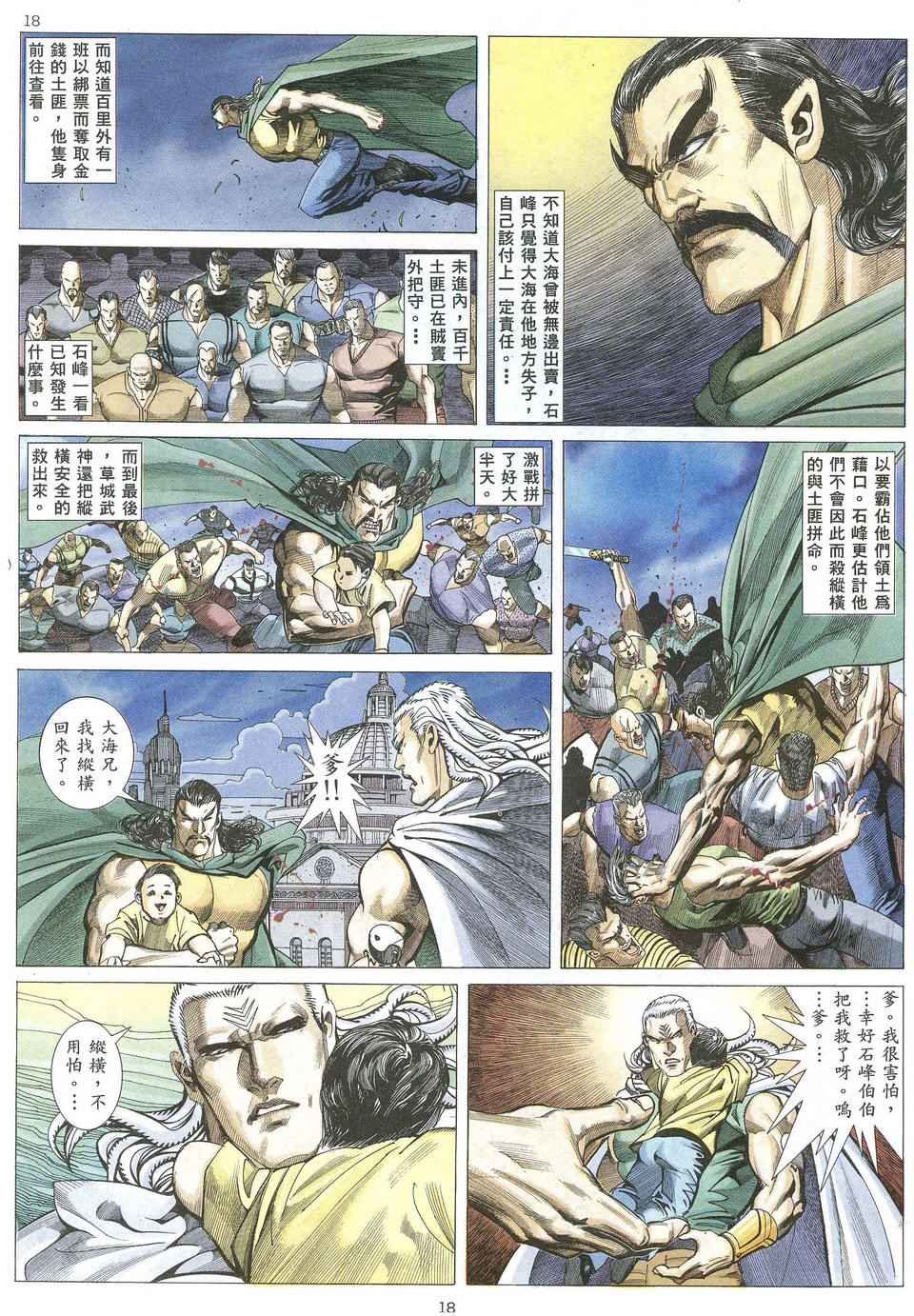 第66回