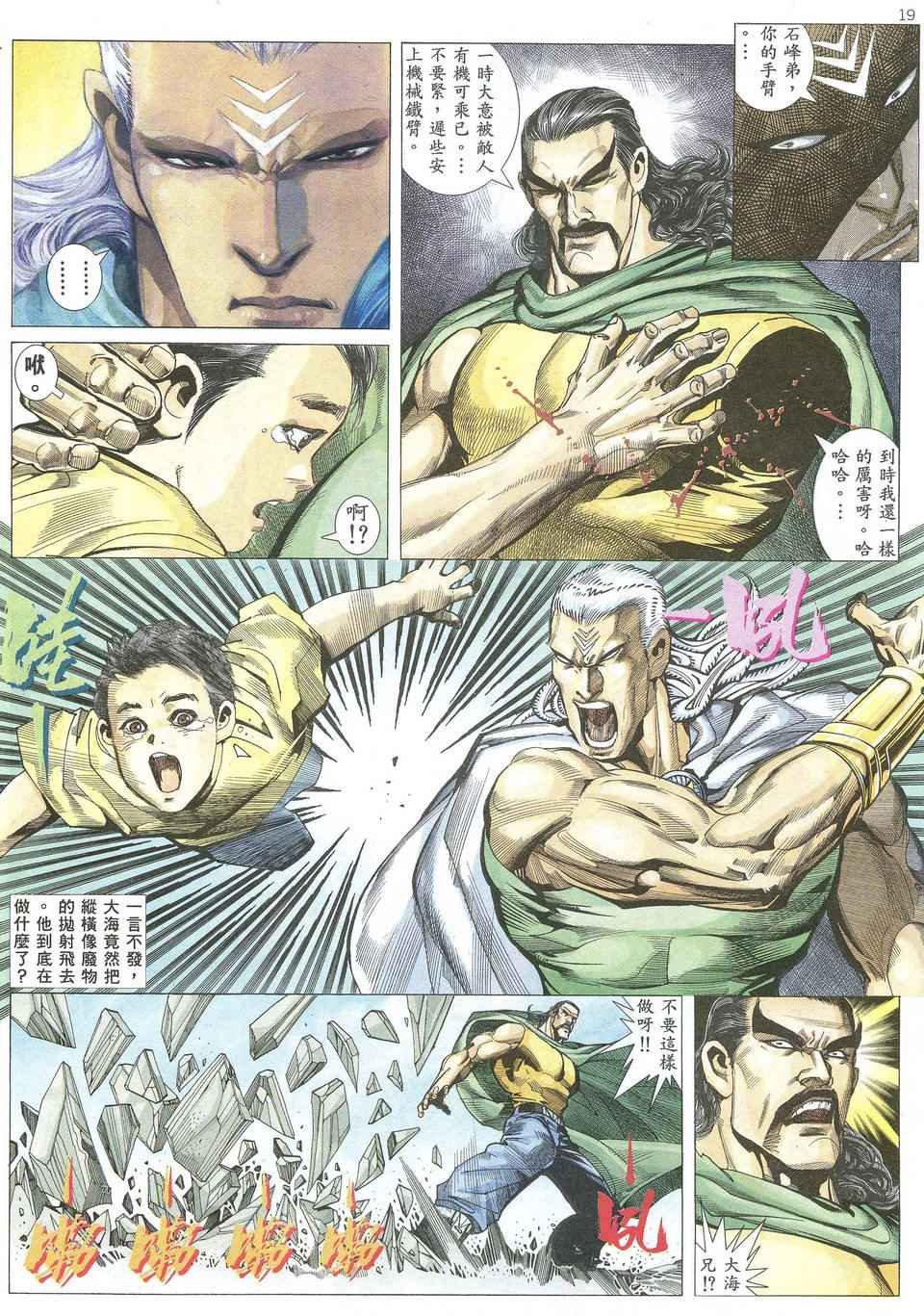 第66回