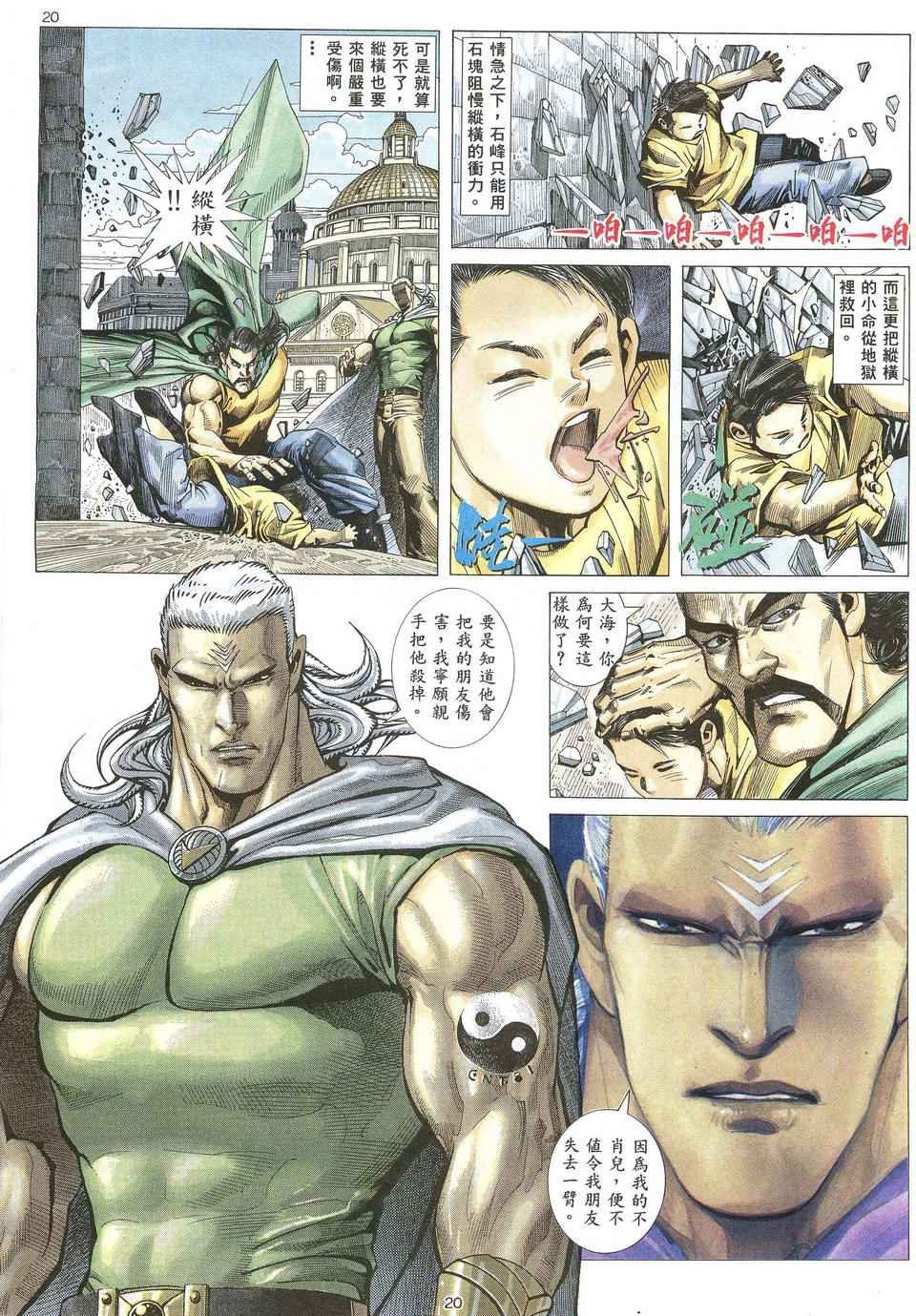 第66回