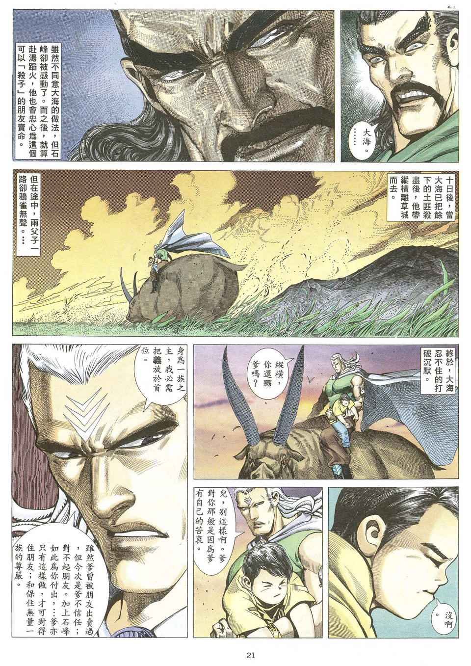第66回