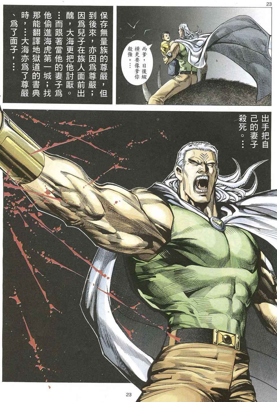 第66回