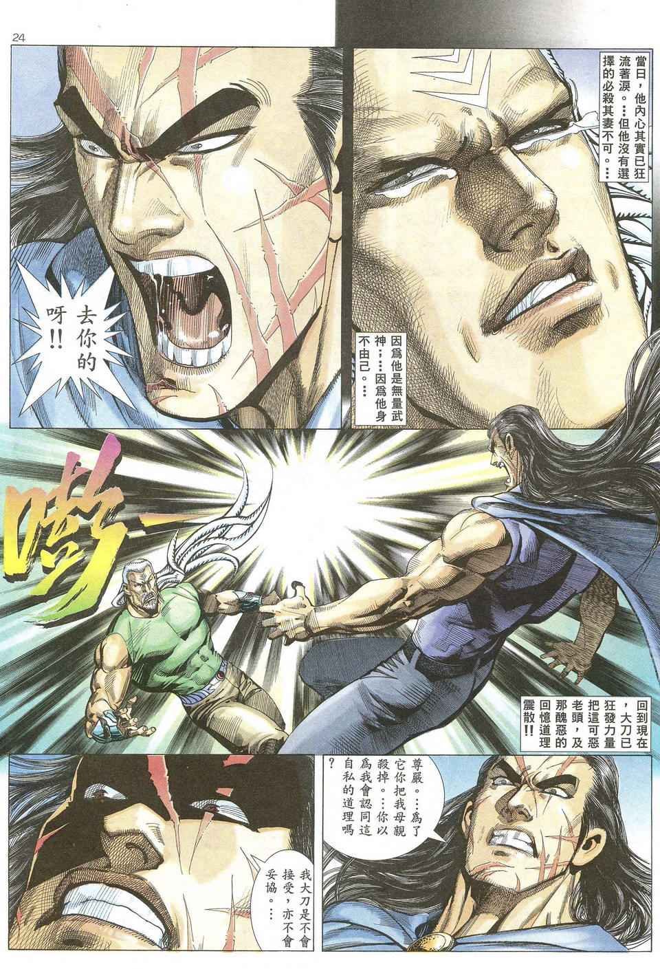 第66回