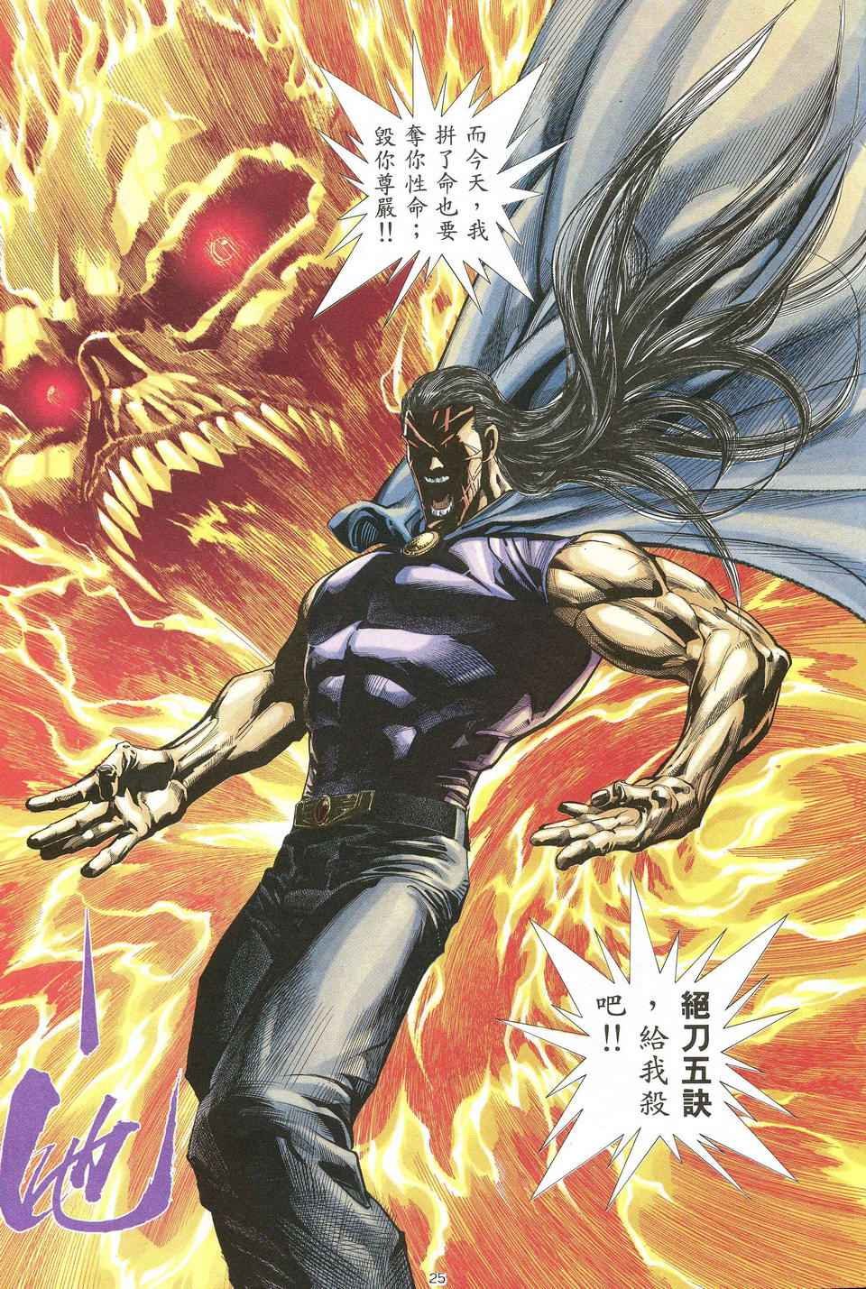 第66回