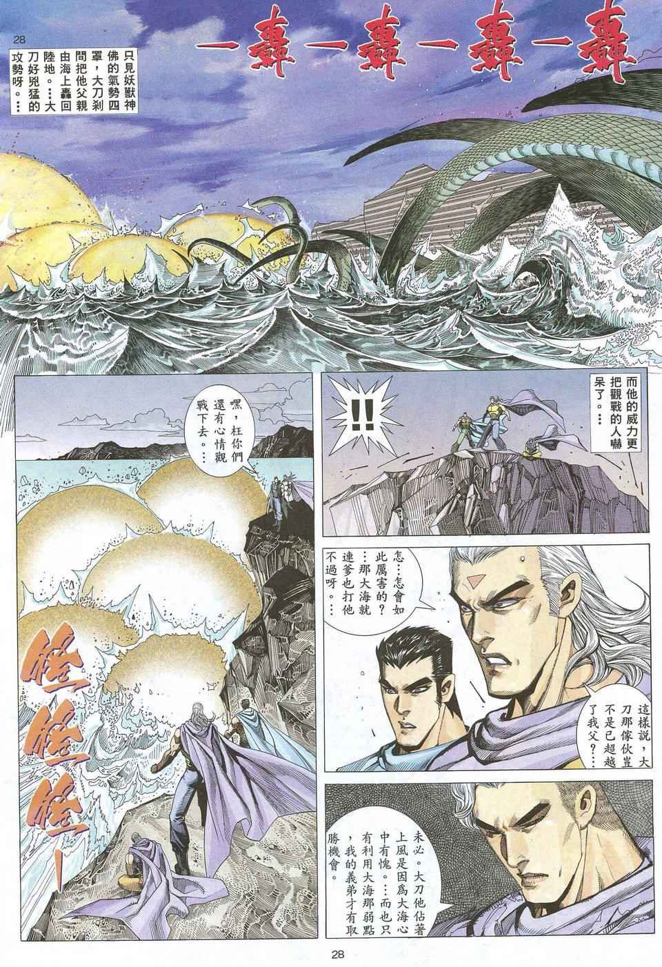 第66回