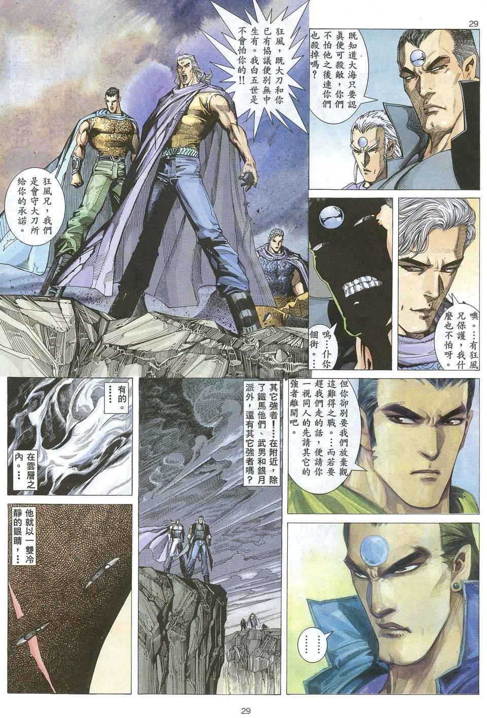 第66回