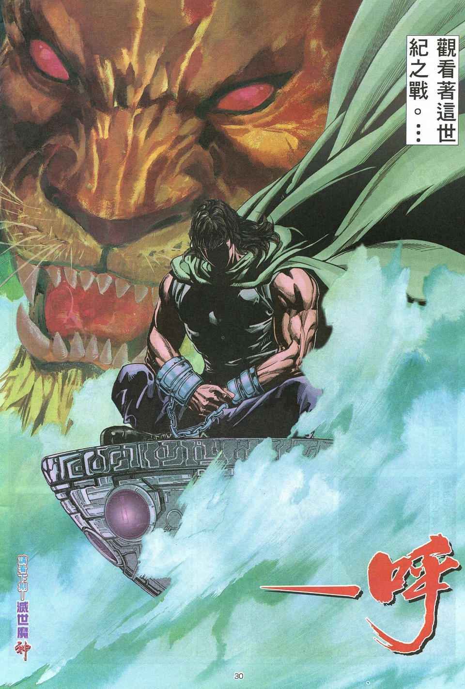 第66回