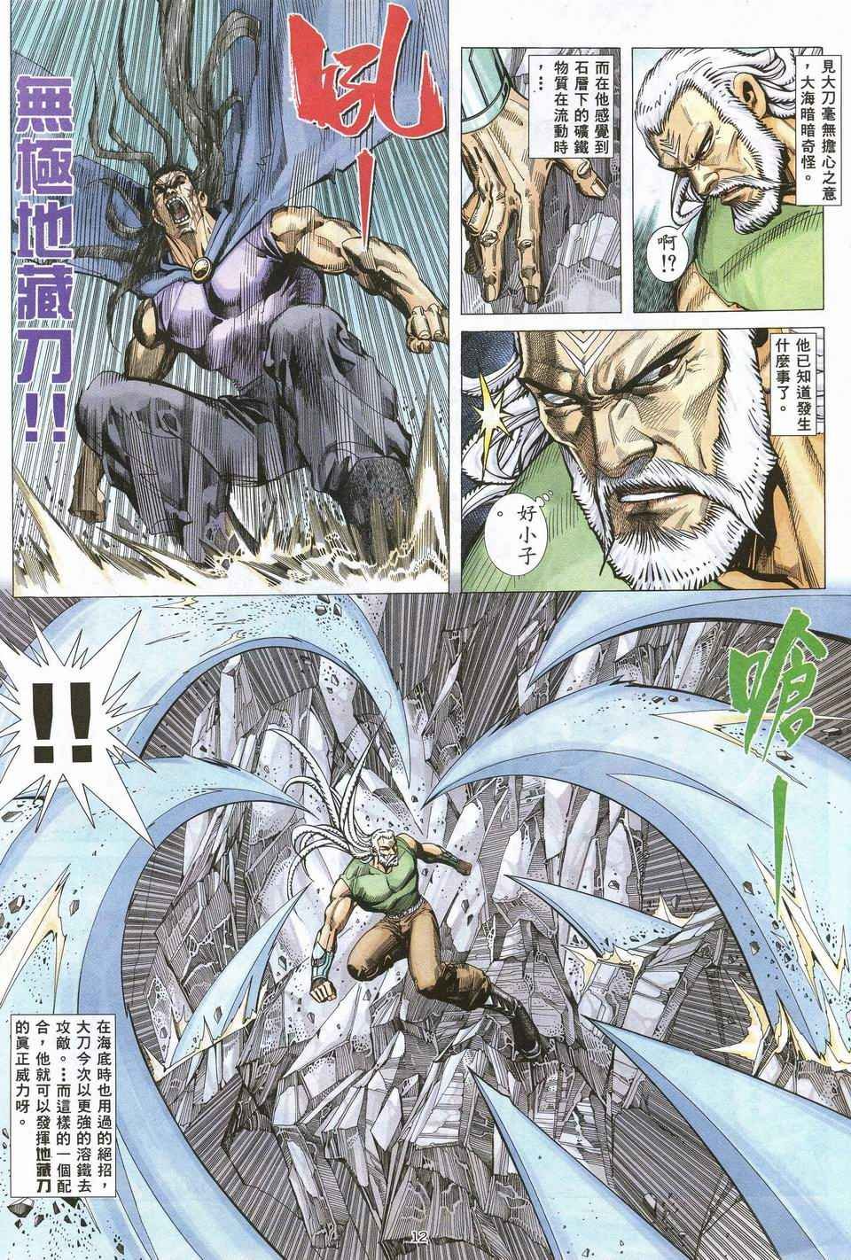 第67回