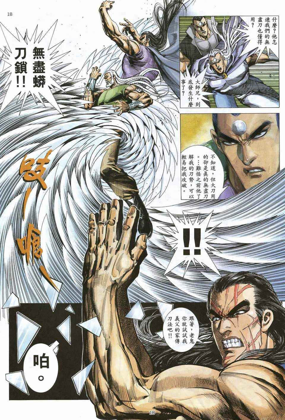 第67回
