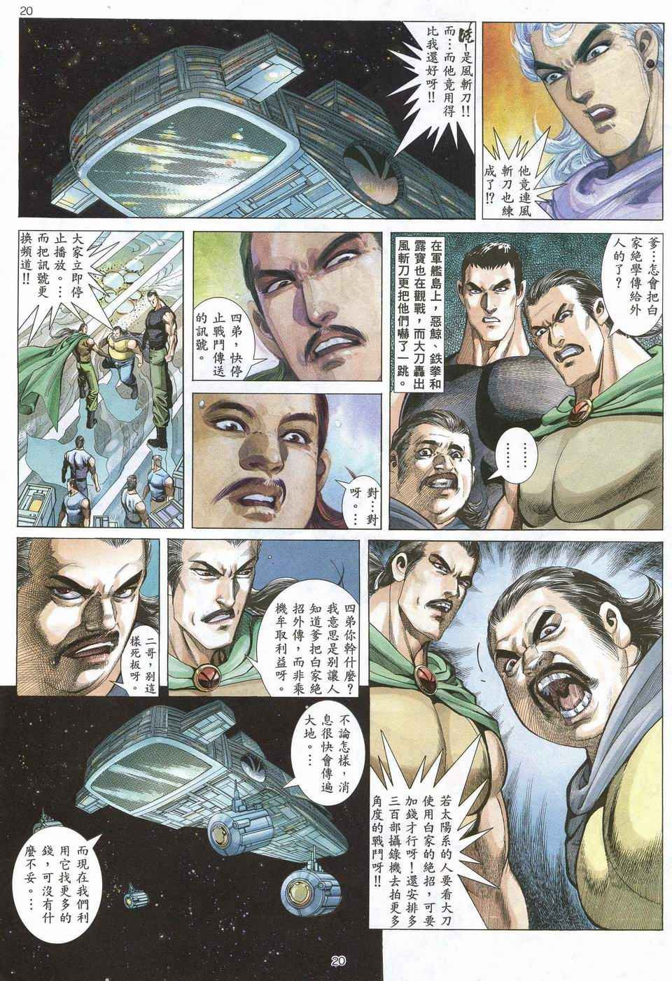 第67回