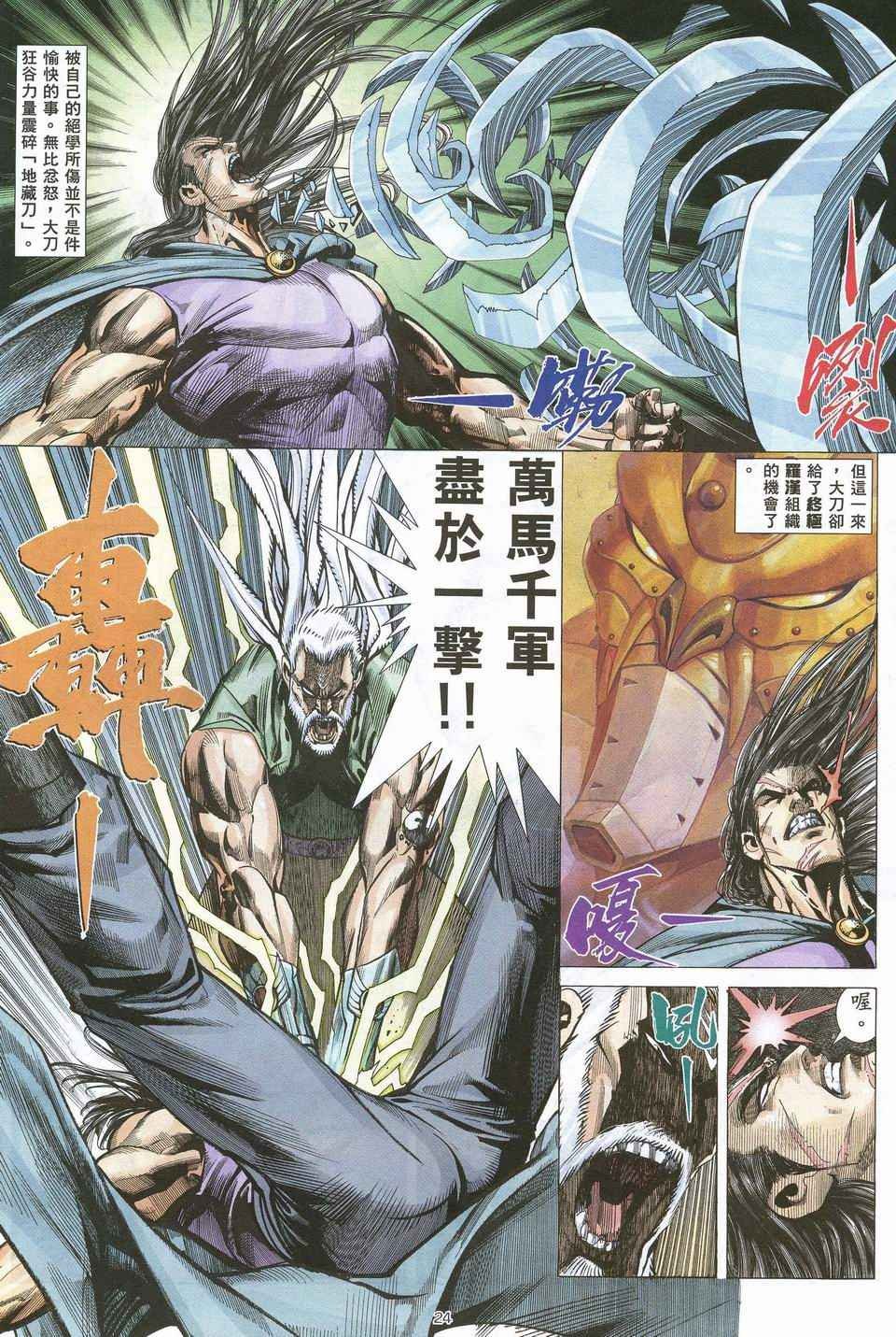 第67回