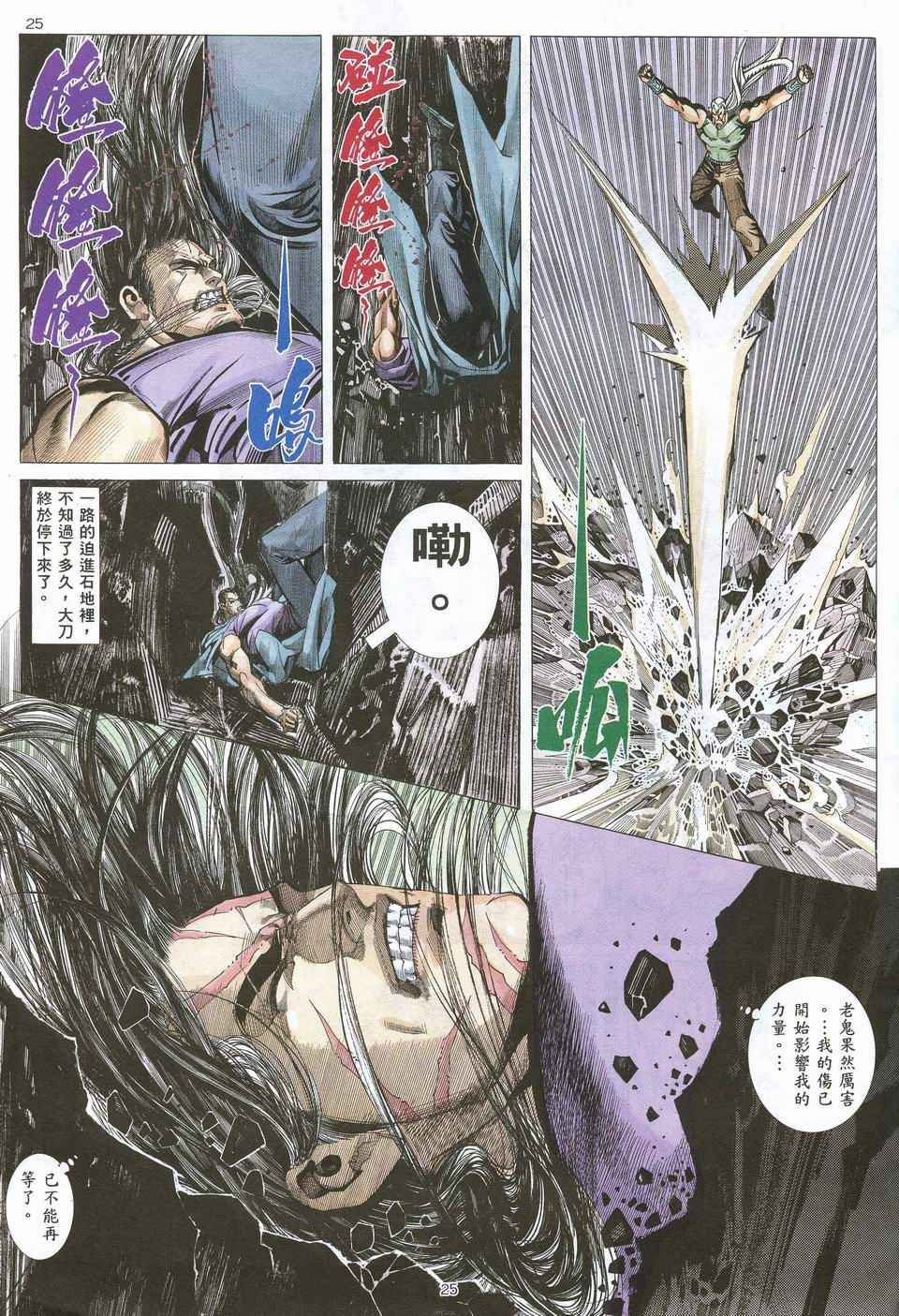 第67回