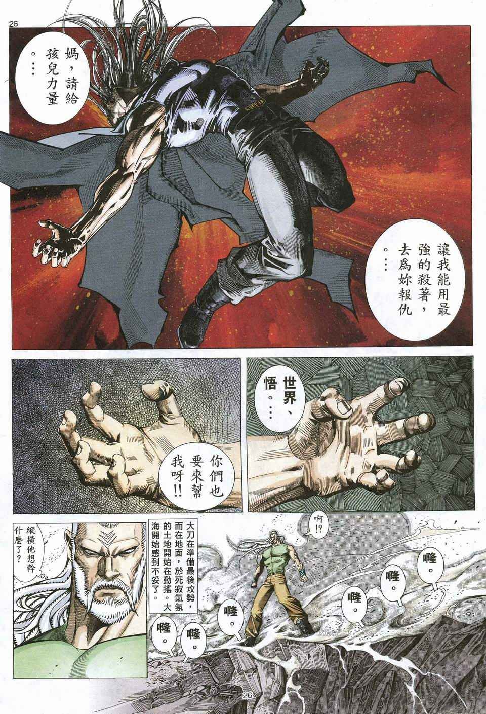 第67回