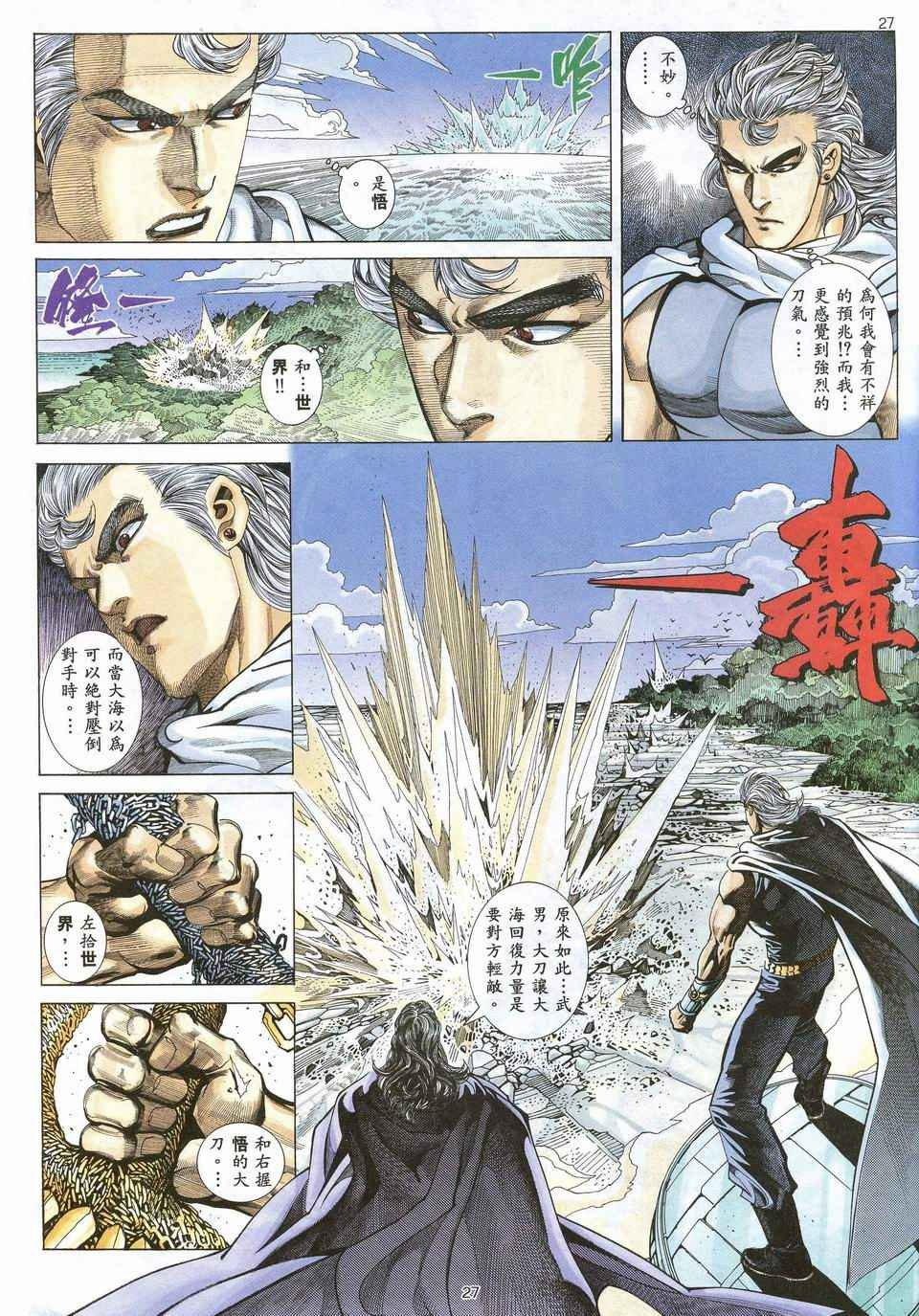 第67回