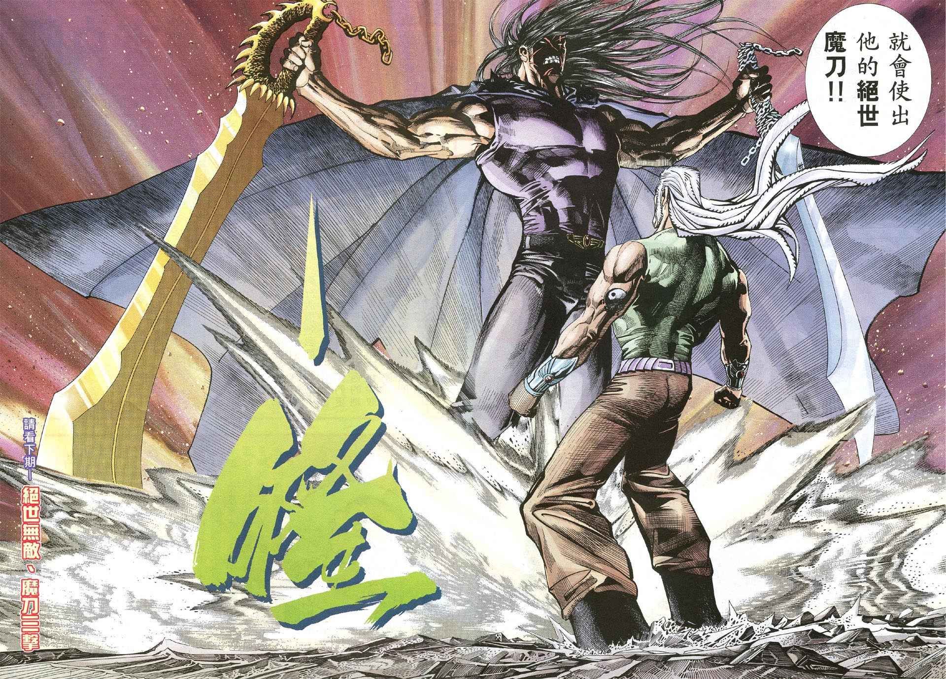 第67回