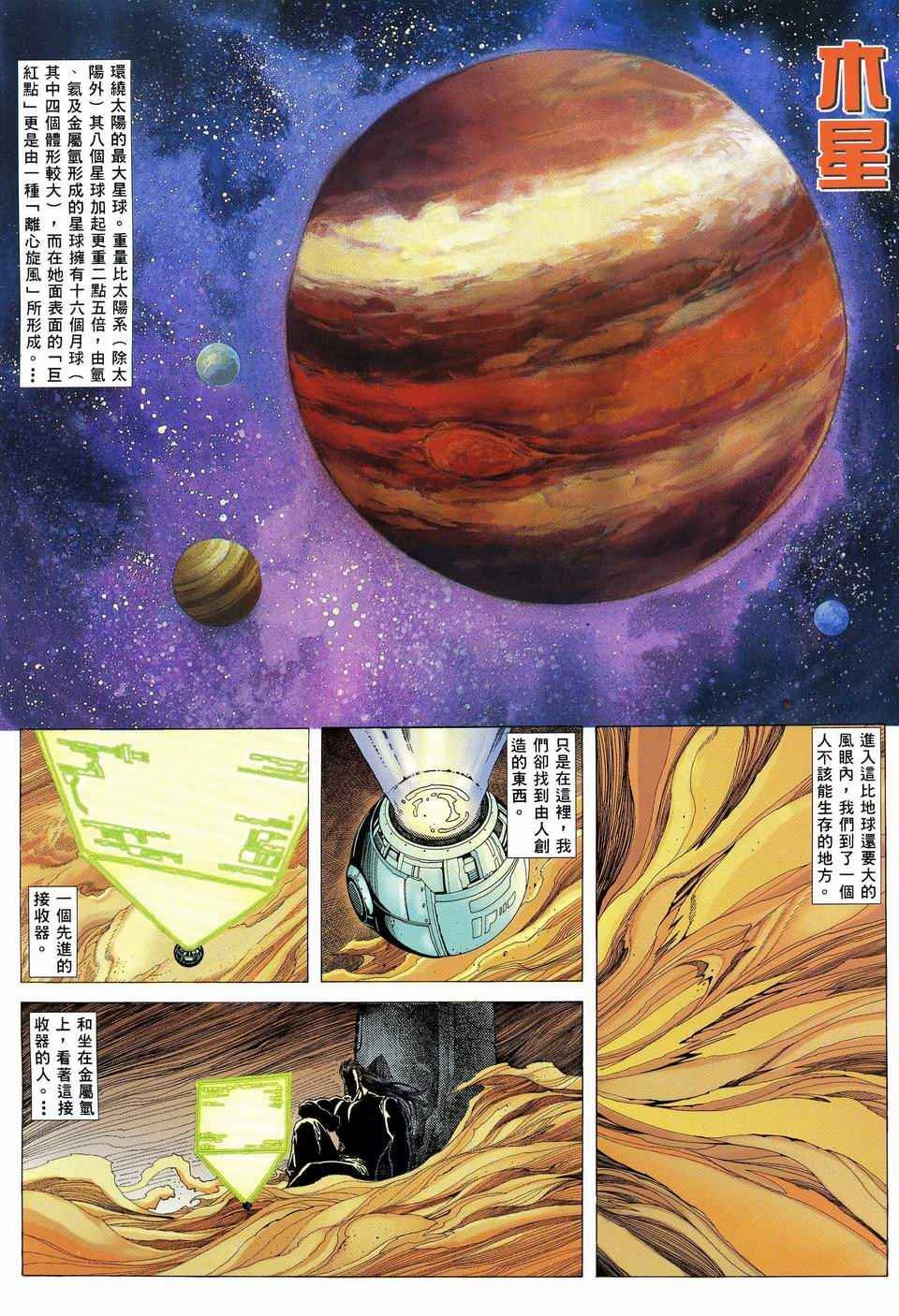 第68回