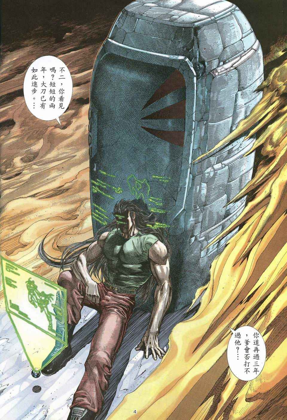 第68回