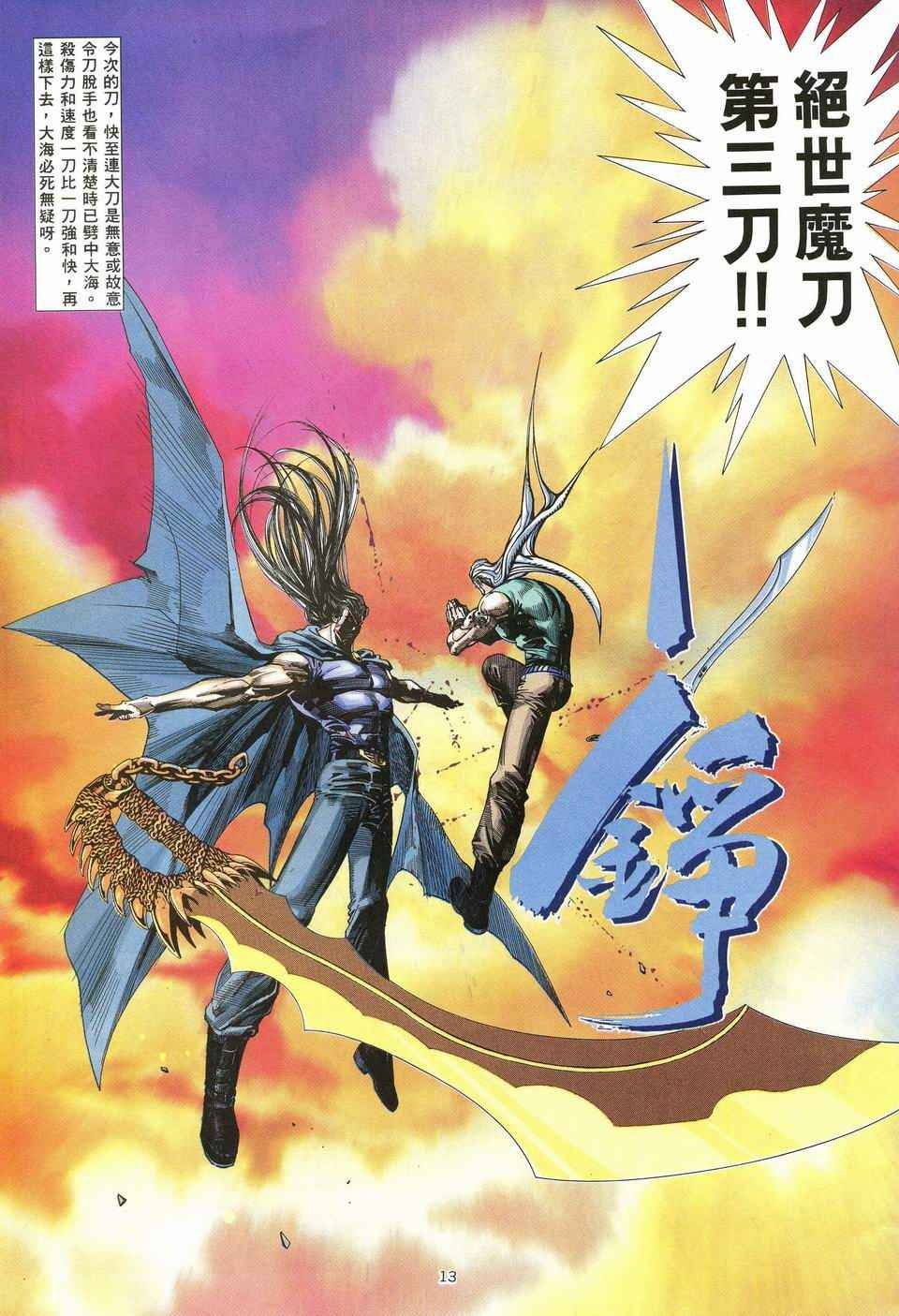 第68回