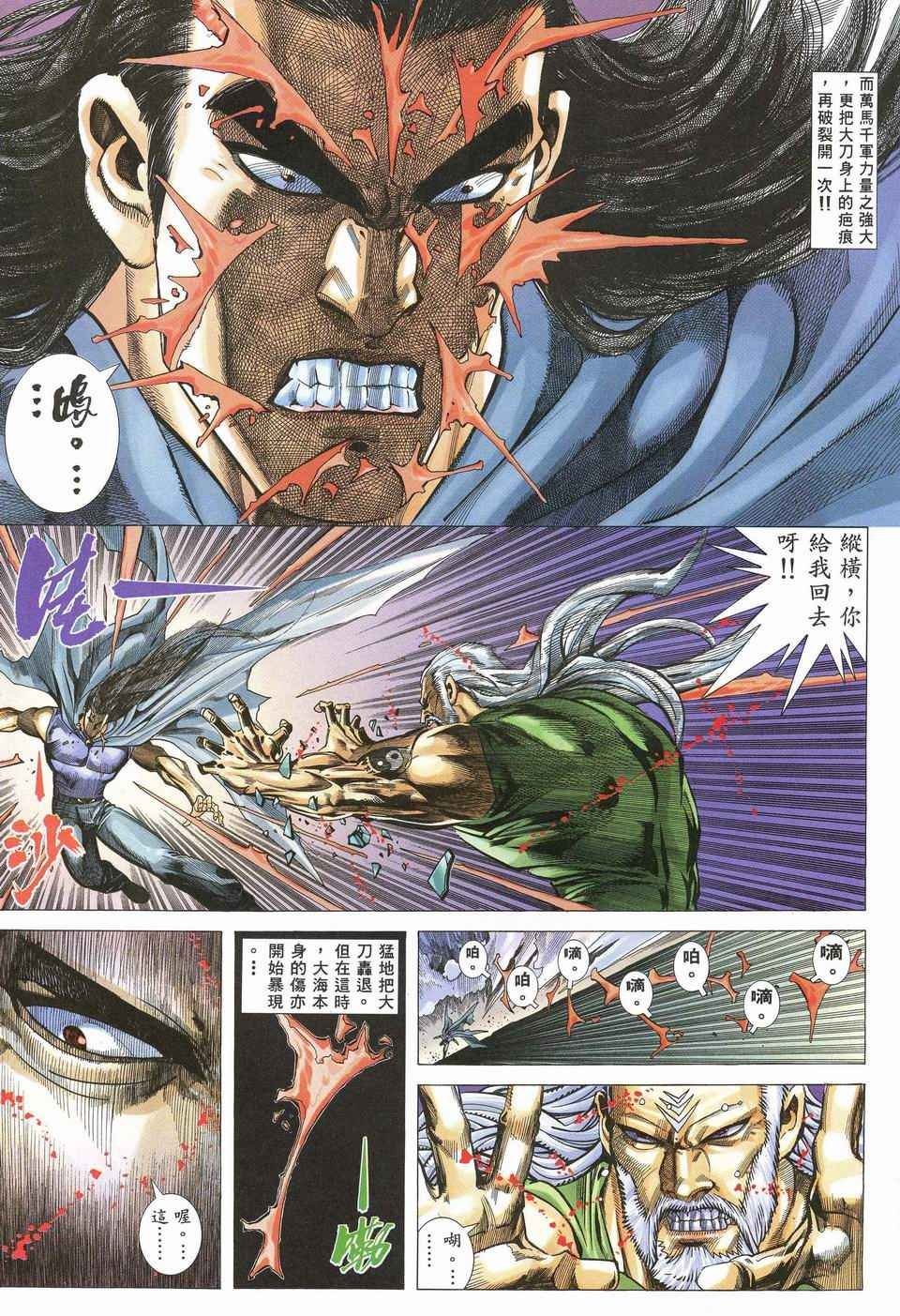 第68回