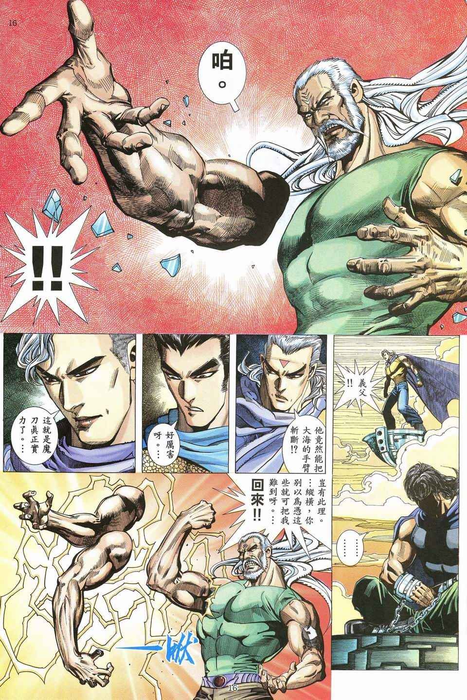 第68回