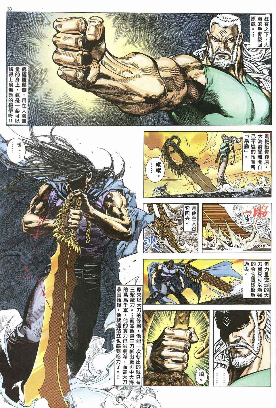 第68回