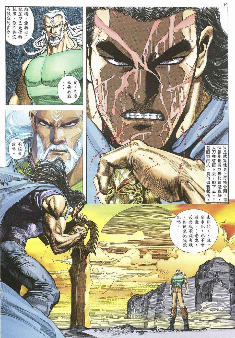 第68回